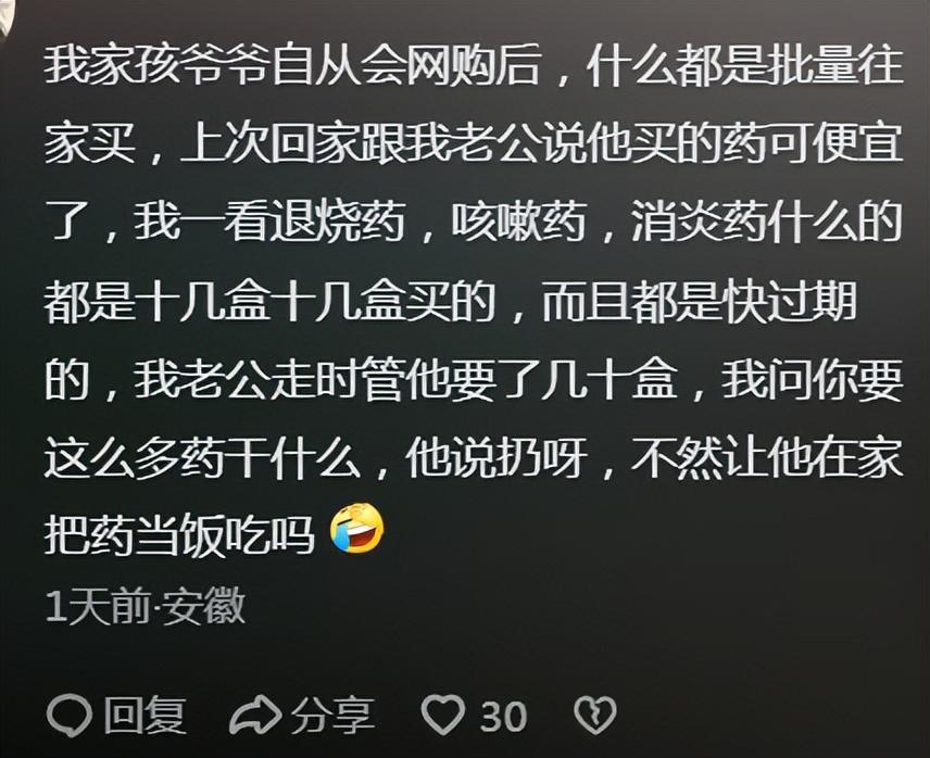 央视网新闻:2024澳门六今晚开奖结果-老人智能手机迷局：年轻人的无奈