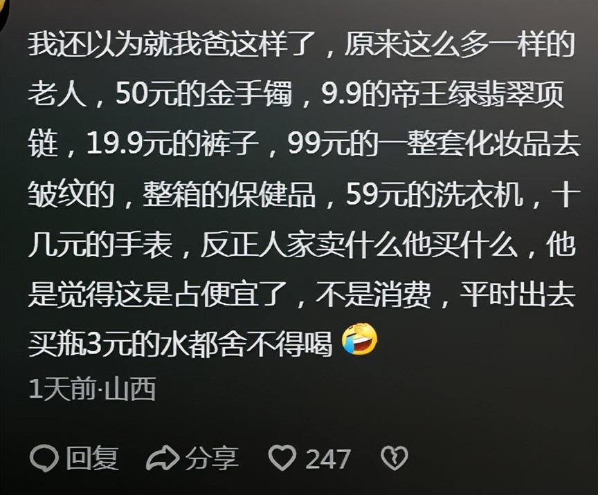 快手视频：今晚必中一码一肖澳门-老人智能机囧事大集合