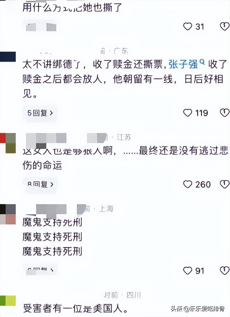 微信视频：澳门天天彩资料正版-李娜被捕：中韩合作引渡