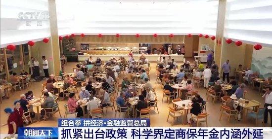 中国文明网：澳门免费资料大全集-金融新政助力经济复苏