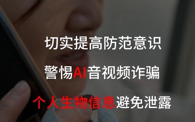 网易新闻：二四六天天免费资料结果-AI克隆声音：3分钟实现